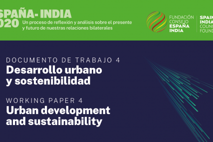 Documento 4: Desarrollo urbano y sostenibilidad